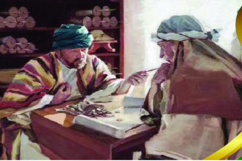 25º Domingo do Tempo Comum, Ano C